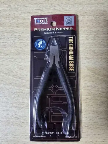 THE GUNDAM BASE 프리미엄 니퍼