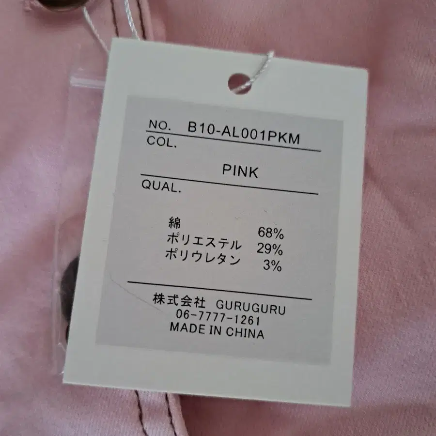 11번째 상품 이미지