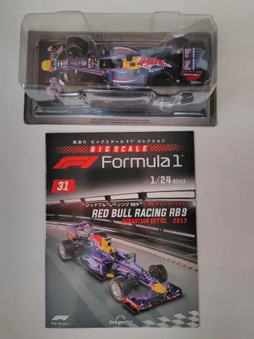 빅 스케일 F1 컬렉션 레드불 RB9 세바스티안 베텔