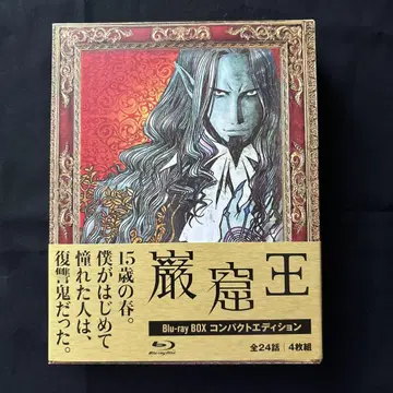 Blu-ray BOX 컴팩트 에디션 4장 세트 샘플판