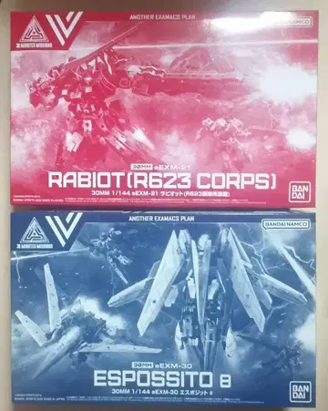 30MM RABIOT(R623 CORPS) & ESPOSITO 8