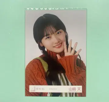 사쿠라자카46 야마자키 텐 에이프런 코디 요리