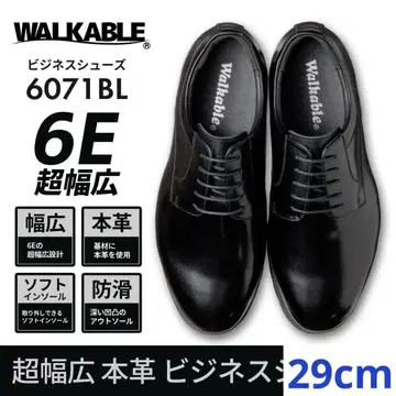 [새상품] 천연 가죽 6071BL/29cm 6E 비즈니스 슈즈