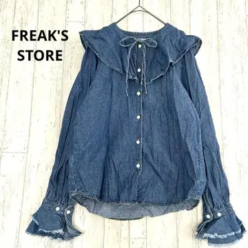 프릭스스토어 FREAK'S STORE 데님 프릴 셔츠 [ F ] 블루