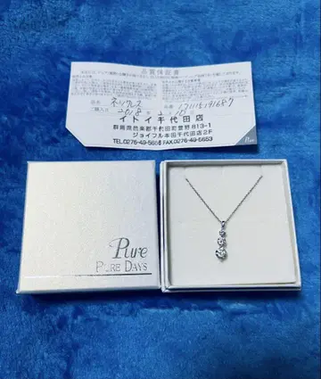 세로 3개 나란히 / 실버 목걸이 [ PD925 ]