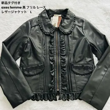 택 포함 새상품 axes femme 블랙 프릴 레이스 가죽 자켓 L
