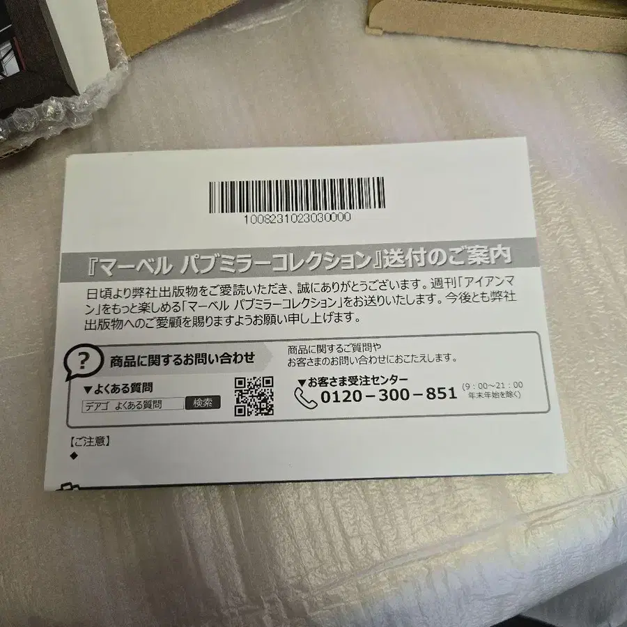 9번째 상품 이미지