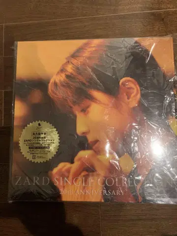ZARD 싱글 컬렉션 20th ANNIVERSARY