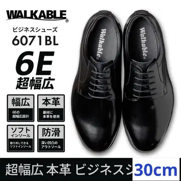 [ 새상품 ] 천연 가죽 6071BL/30cm 6E 비즈니스 슈즈