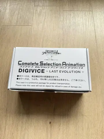 [개봉필] CSA DIGIVICE -LAST EVOLUTION- Ver.