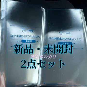 스시로 원신 아크릴 스탠드 2세트