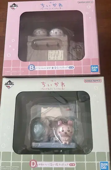 제일복권 치이카와 (먼작귀) B상 D상 피규어