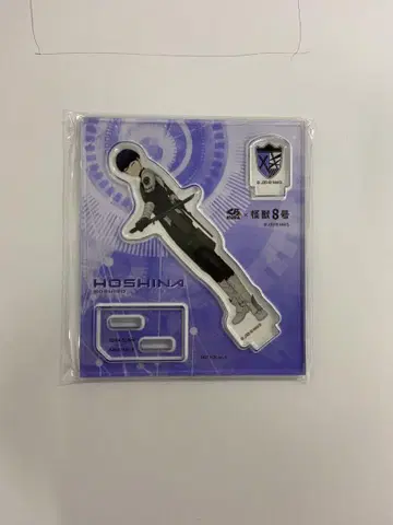 쿠라스시 괴수 8호 HOSHINA 아크릴 스탠드와 마그넷 포함 풀 컴프