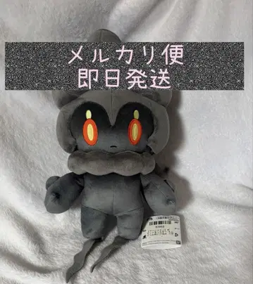 마샤도 포켓몬스터 모후굿토 봉제 인형