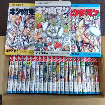 근육맨 37권 ~ 60권 세트