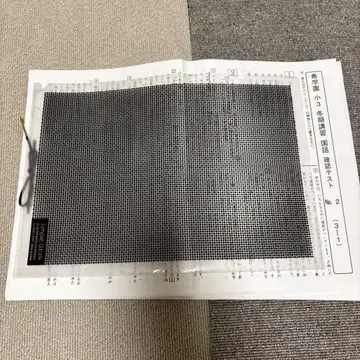 기학원 초등학교 3학년 여름 겨울 특별강좌 확인 테스트