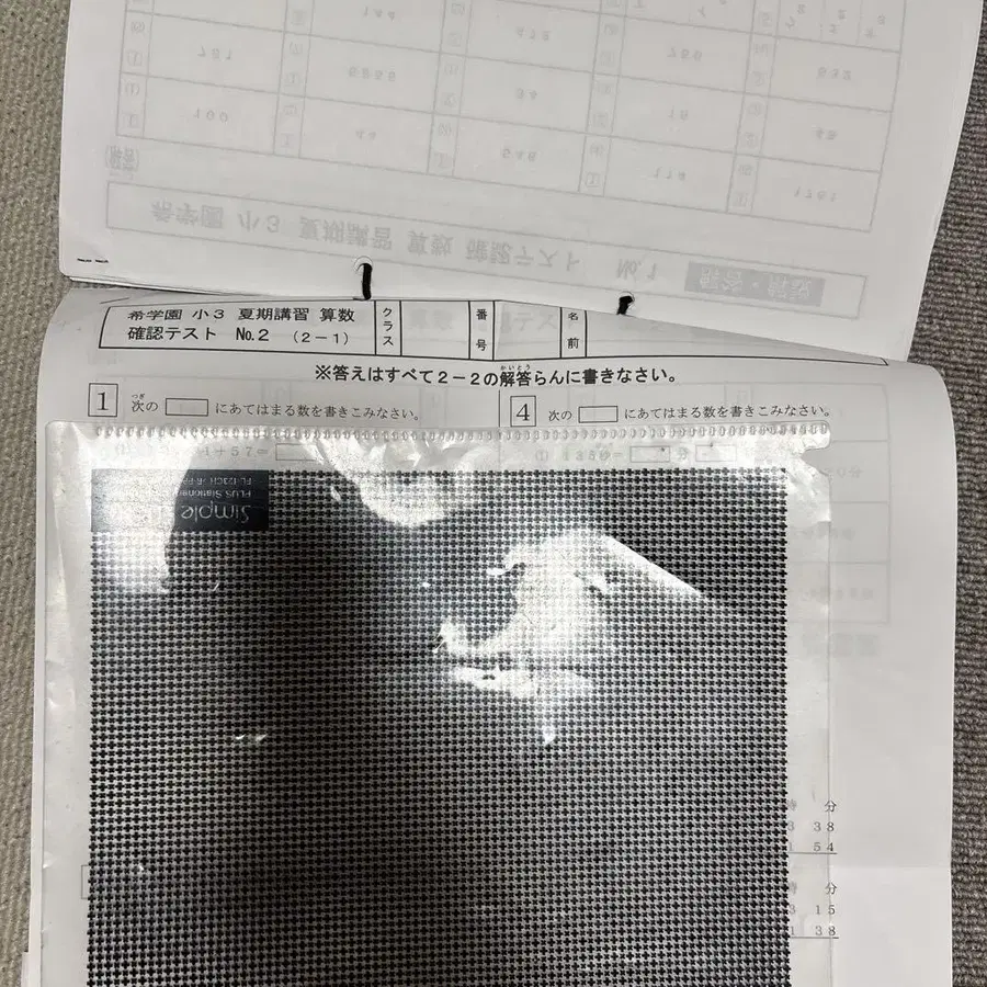 3번째 상품 이미지