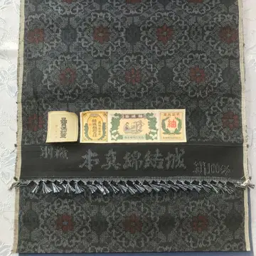 새상품 유키츠무기 옷감 배송비 포함