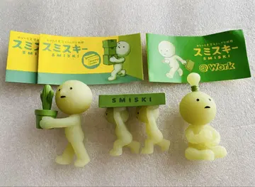 스미스키 피규어 3세트