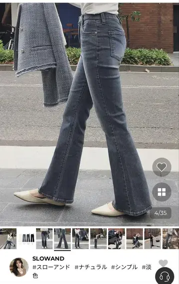 slowand 누그 밴딩 세미 부츠컷 팬츠 Medium denim xs