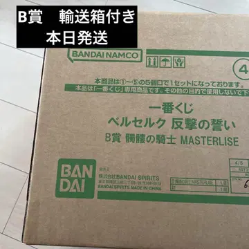제일복권 베르세르크 반격의 맹세 B상 해골 기사 피규어