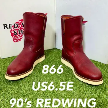 [ 안심 품질0722 ] 단종 레드윙 866 부츠 무료배송 REDWING