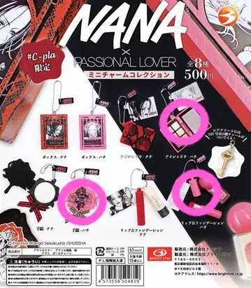 NANA 하치 미니 참
