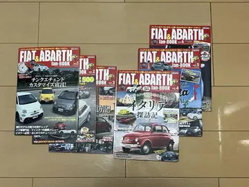 FIAT & ABARTH fan-BOOK 세트