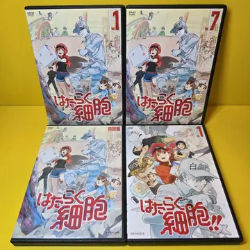 새상품 케이스 교환 완료! 일하는 세포 DVD 시리즈 전 12권 세트