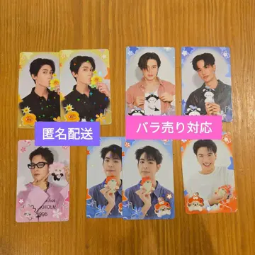 GMMTV 랜덤 트레이딩 카드 Nagoya [ D ]
