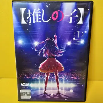 새상품 케이스 교환 완료 [ 최애의 아이 ] DVD 전 6권