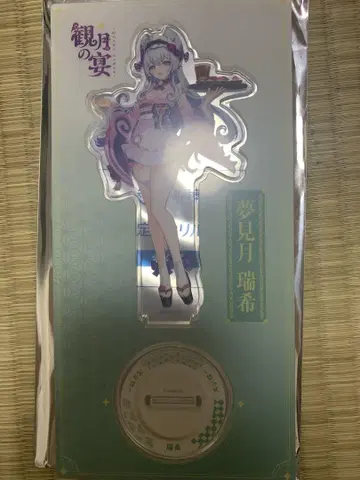 스시로 원신 아크릴 스탠드 몽환월서희