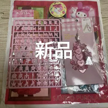 [ 완판 ] 미개봉 새상품 산리오 Sanrio 마이멜로디 스트랩