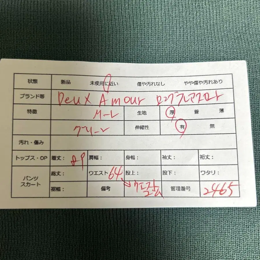 8번째 상품 이미지