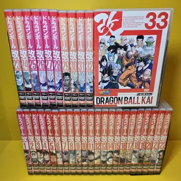 새상품 케이스 교환 완료 드래곤볼 DVD 전 33권 세트