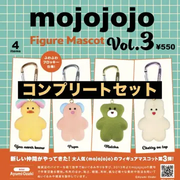 [ 새상품 ] mojojojo 피규어 마스코트 vol.3 전 4종 세트