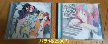 좀비랜드 사가 프란슈슈 The Best + 사운드트랙 CD 묶음 판매