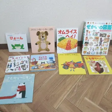 그림책 세트  안녕안녕 등