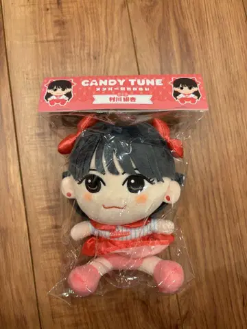 새상품 candy tune 캰츄 무라카와 히안 카와누이 치비누이 비비안