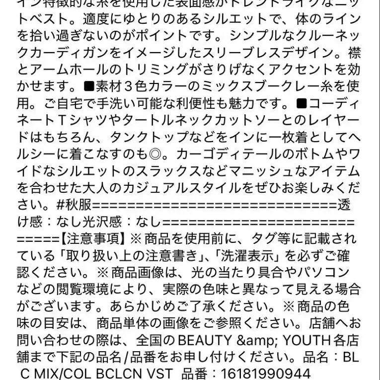 8번째 상품 이미지