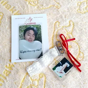 SF9 My Fantasia MD 영빈 키링