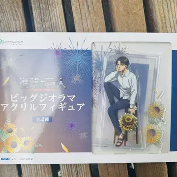 진격의 거인 [ GiGO 한정판 ] 빅 디오라마 아크릴 피규어 / 리바이