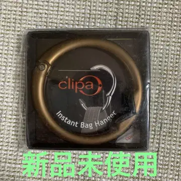 Clipa 클리파 무광 백 행거