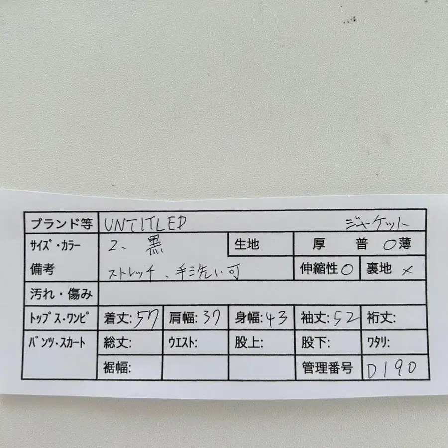 2번째 상품 이미지