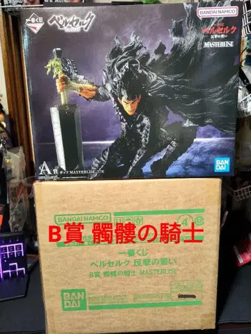 베르세르크 제일복권 반격의 맹세 B상 해골 기사 A상 갓츠 피규어 세트