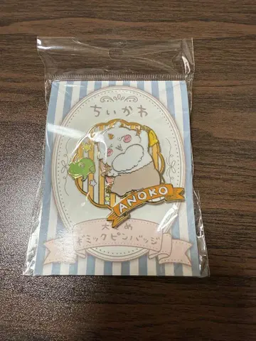 치이카와 (먼작귀) 빅 기믹 핑 배지 아노코