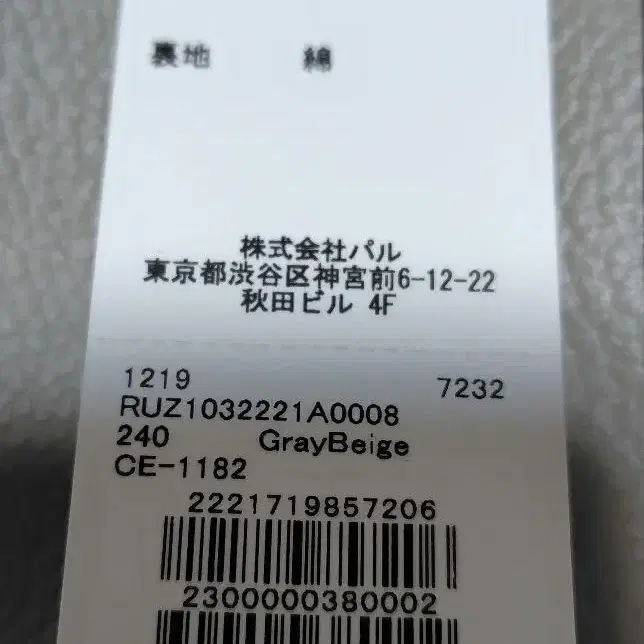 8번째 상품 이미지