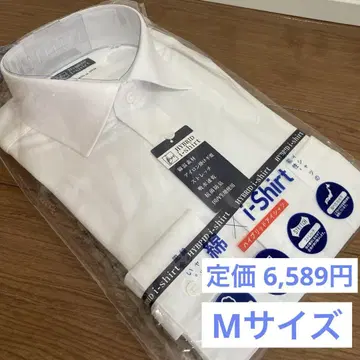 [ 익명 배송 ] M 사이즈 긴팔 와이셔츠 미사용 새상품 아이셔츠