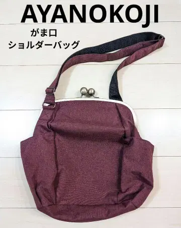 새상품급 AYANOKOJI 아야노코지 가마구치 숄더백