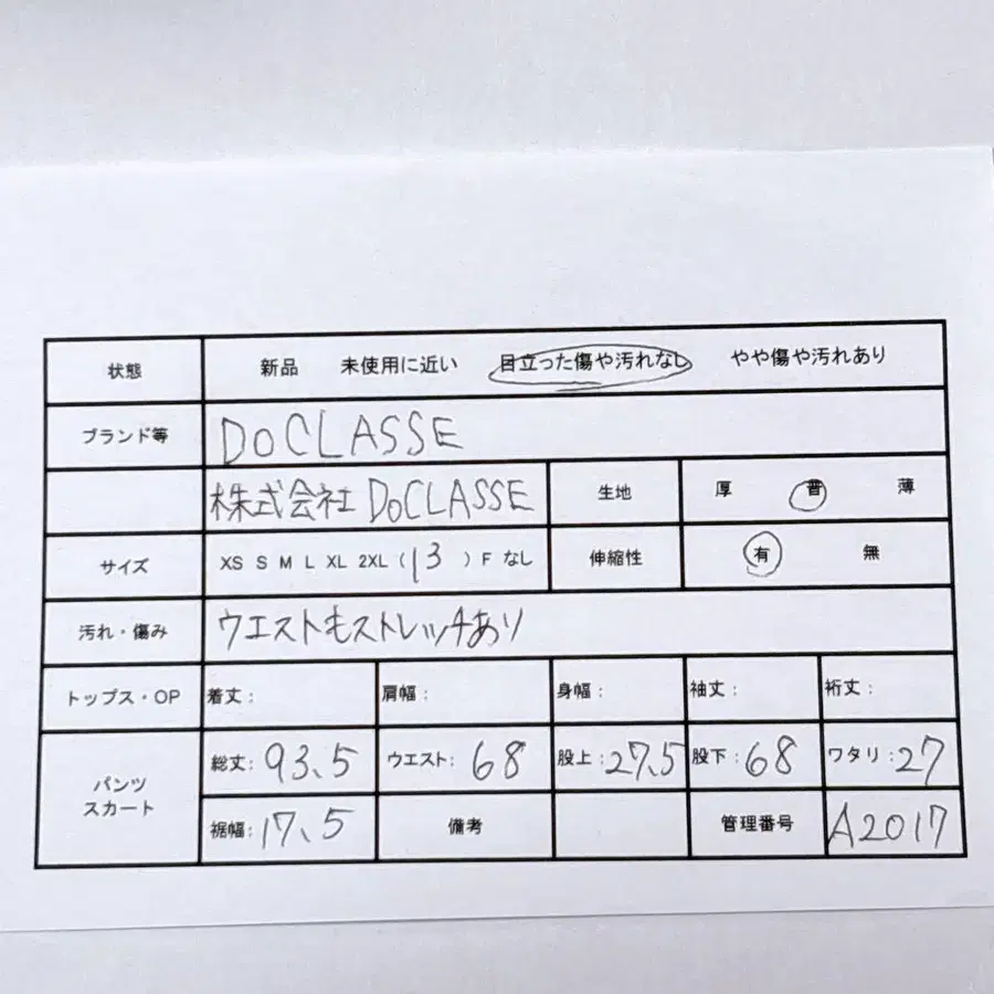2번째 상품 이미지